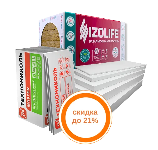 Тепло с выгодой