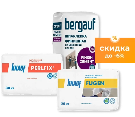 Надёжная отделка начинается с качества