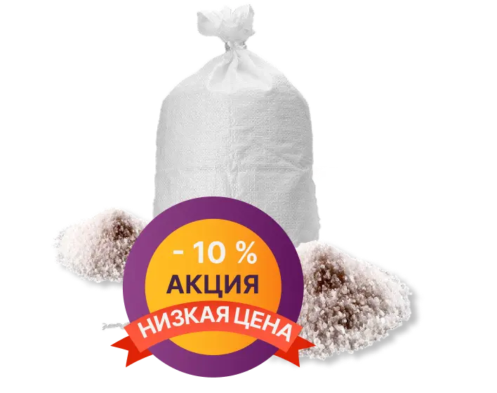 Соль галитовая техническая