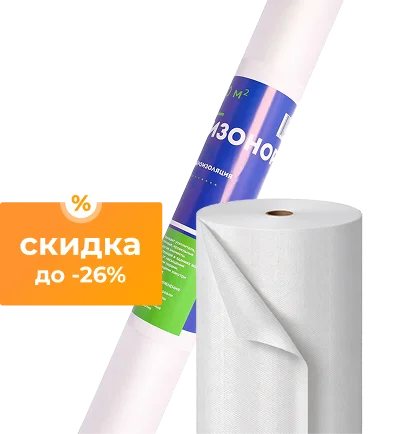 Строй с умом и экономией! Агрокрон и Изонорм