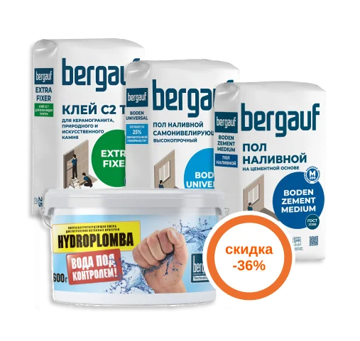 Быстро, надёжно, выгодно: 