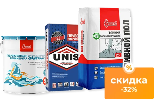 Ремонт без переплат