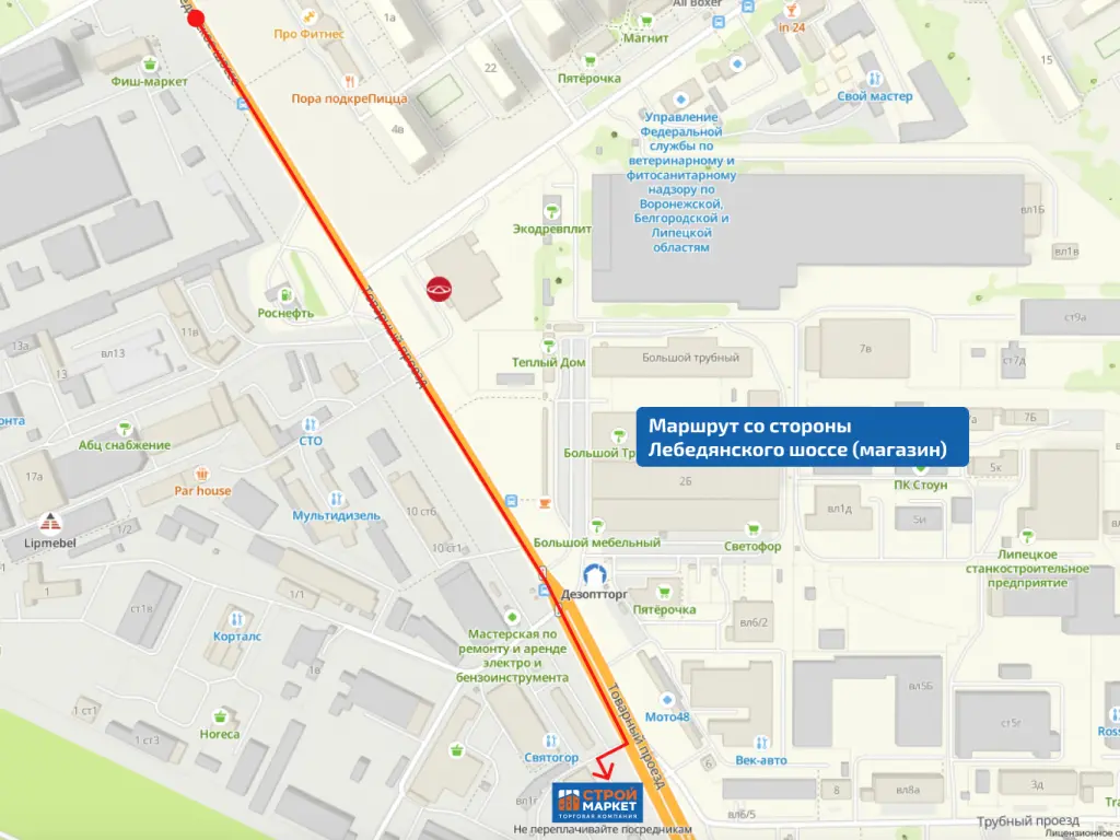 Схема проезда со стороны Лебедянского шоссе до магазина СтройМаркет Схема проезда со стороны Лебедянского шоссе до магазина СтройМаркет