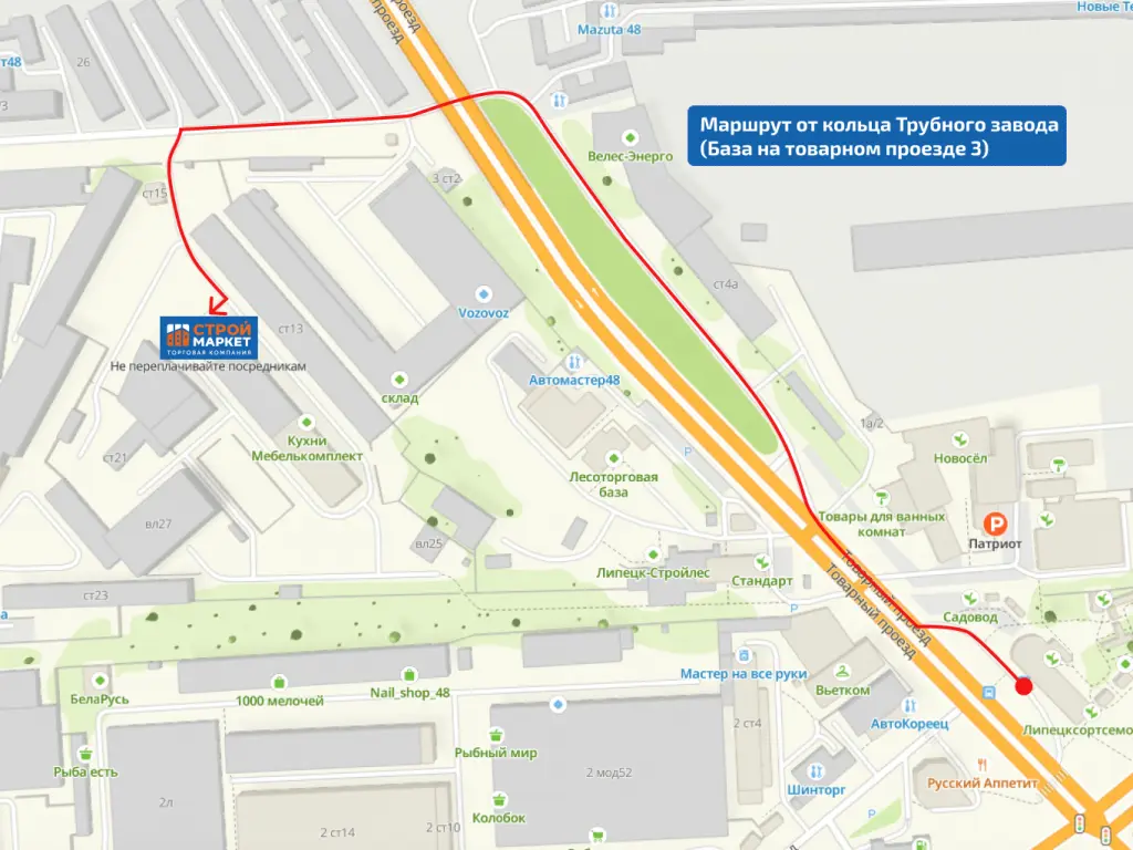 Схема проезда от кольца Трубного завода до базы СтройМаркет Схема проезда от кольца Трубного завода до базы СтройМаркет