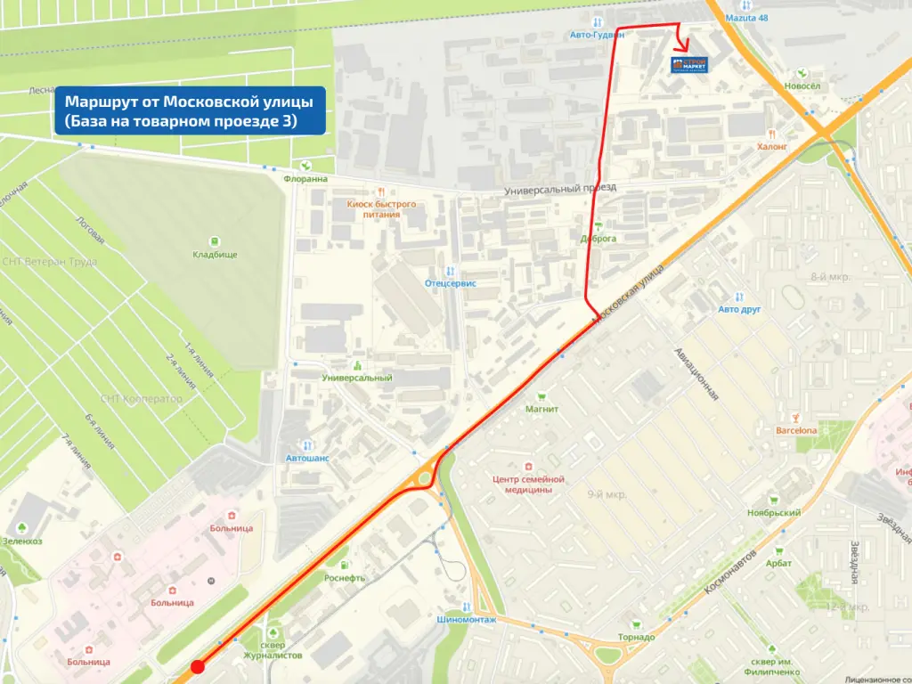 Схема проезда со стороны Московской улицы до базы СтройМаркет Схема проезда со стороны Московской улицы до базы СтройМаркет