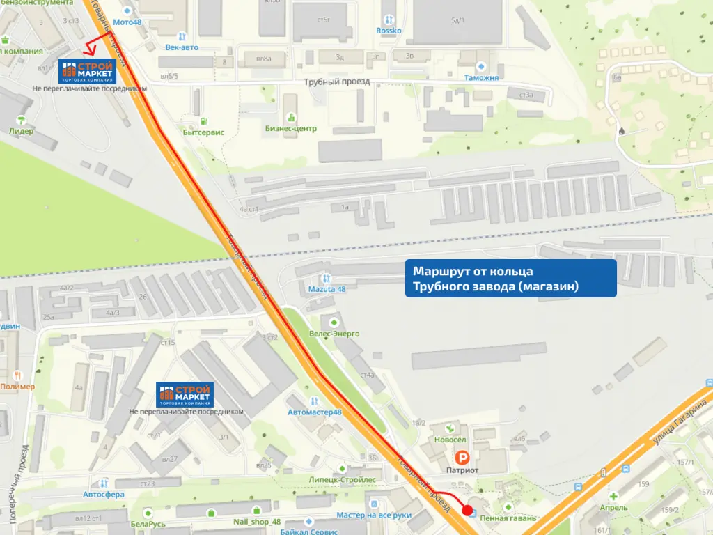 Схема проезда со стороны кольца Трубного завода до магазина СтройМаркет