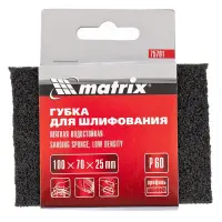 Губка шлифовальная мягкая Matrix P 60 100х70х25 мм