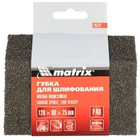 Губка шлифовальная трапеция мягкая Matrix P 40 120х90х25 мм