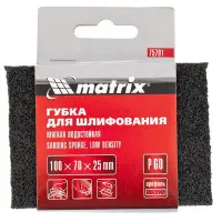 Губка шлифовальная мягкая Matrix P 100 100х70х25 мм