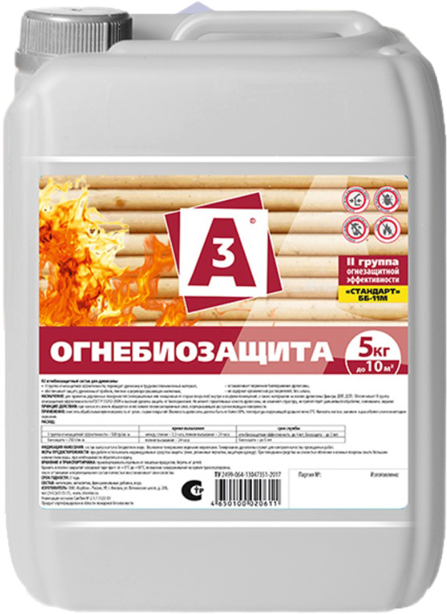 Огнебиозащита А3 степень защиты 2 с индикатором, 5 кг