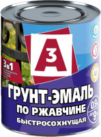 Грунт-Эмаль А3 3в1 по ржавчине, синяя, 0.9 кг