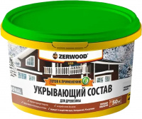 Укрывающий состав ZERWOOD USD туманный альбион 2.5 кг