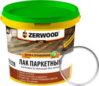 Лак паркетный ZERWOOD LPM, 2.5 кг