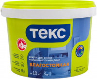 Краска ВД ПРОФИ ТЕКС моющая для стен и потолков, база D, 9 л