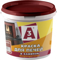 Краска ВД А3 для печей и каминов, терракота, 2.5 кг